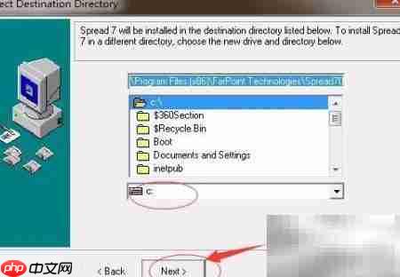 FarPoint Spread 7安装图解