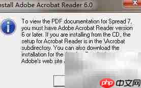 FarPoint Spread 7安装图解