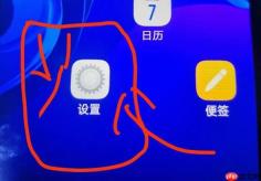 书神小说阅读器卸载操作