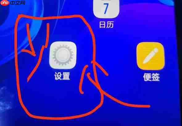 书神小说阅读器卸载操作