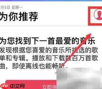 Apple Music扣费原因解析