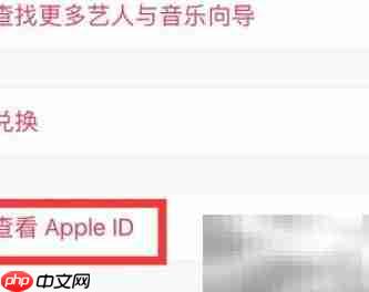 Apple Music扣费原因解析