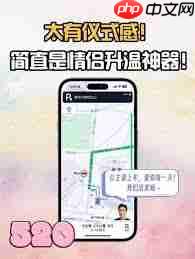 如何将高德地图声音改为女孩子声音