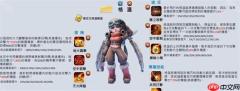 《无尽冬日》格温技能介绍
