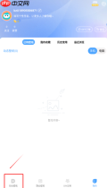《小鸟壁纸》壁纸榜单查看方法