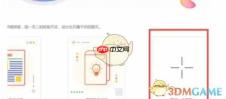 《秀米编辑器》上传视频教程