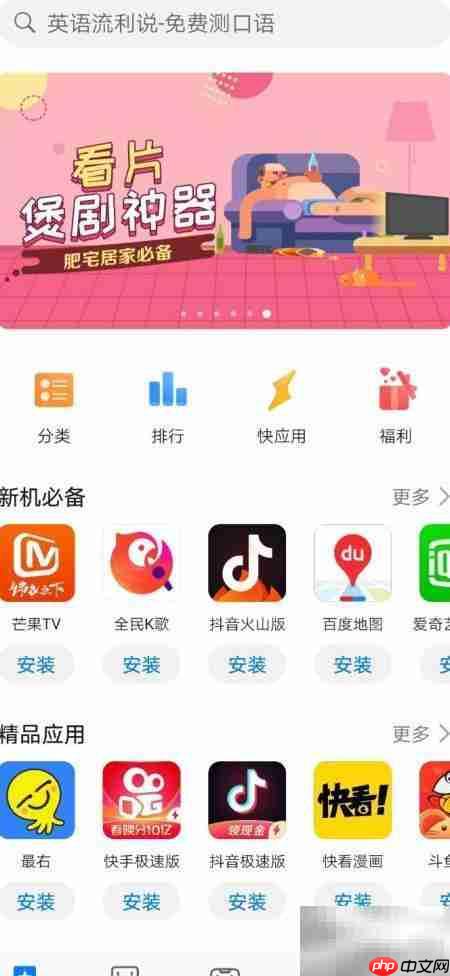 华为手机下载MSD手册指南