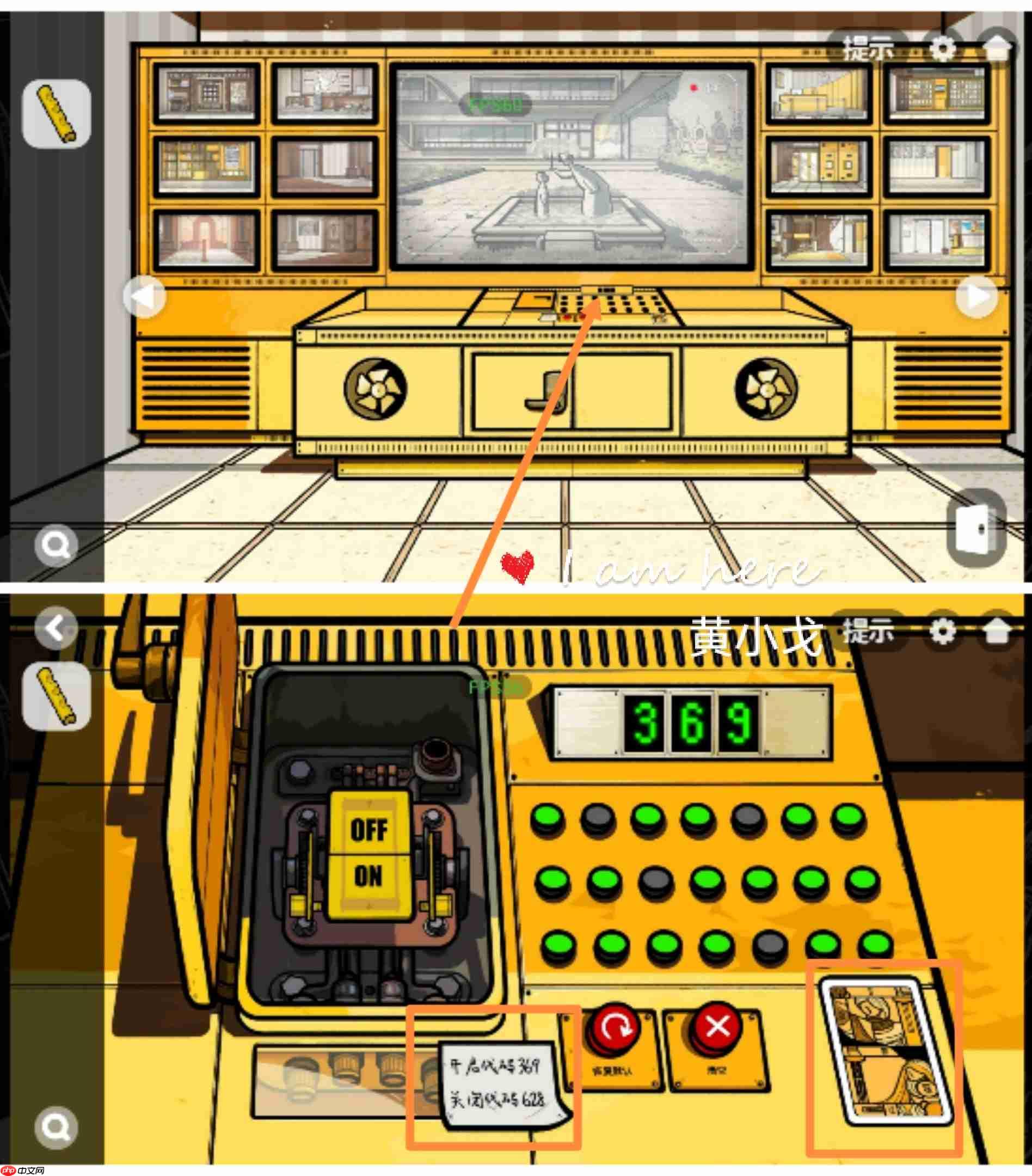 《房间的秘密2:起点》第三章通关攻略(下)