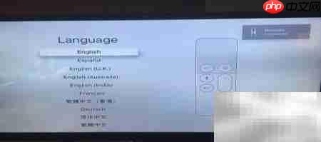 苹果手机投屏Apple TV设置指南