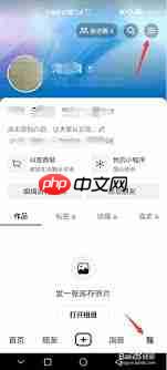 抖音怎么关闭抖音时刻