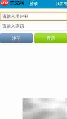 济南微步乘公交出行指南