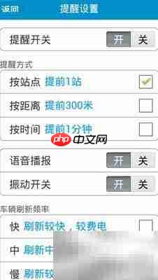 济南微步乘公交出行指南