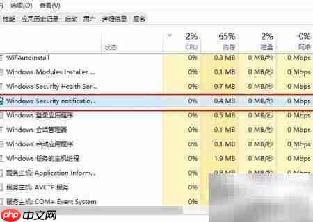 隐藏Win10 Defender图标