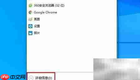 隐藏Win10 Defender图标