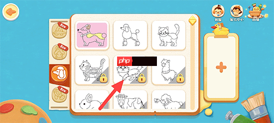 洪恩小画家app涂鸦解锁方法