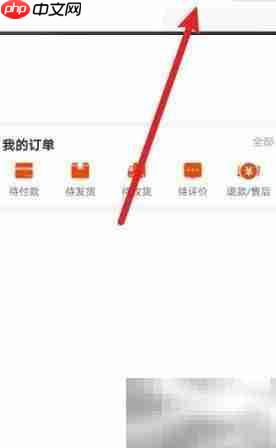 阿里巴巴清除缓存垃圾方法