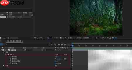 AE遮罩打造四角晕影
