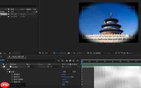 AE遮罩打造四角晕影