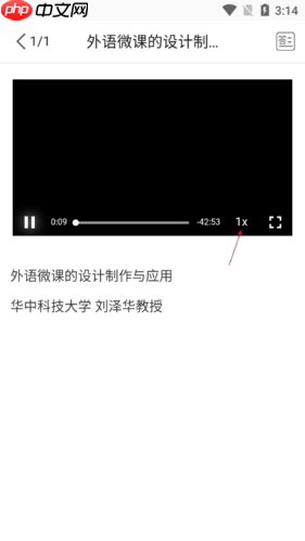 《ismart》刷时长方法