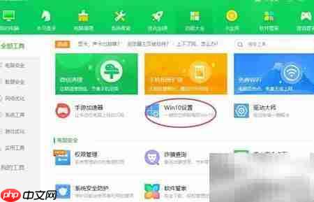 Win10变Win7界面教程