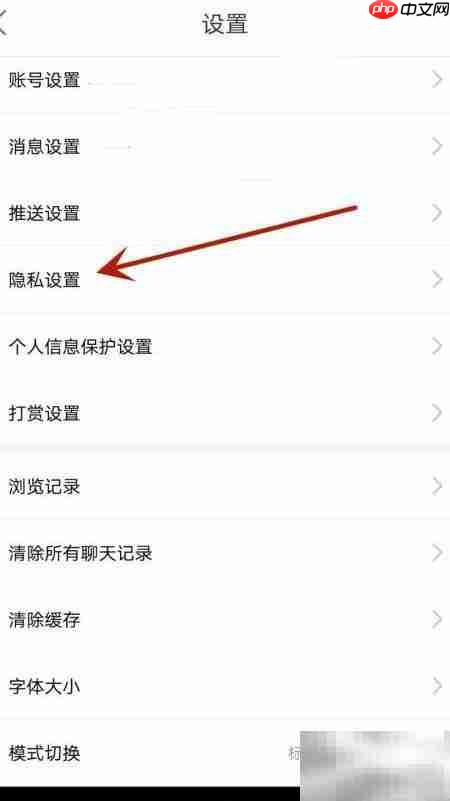 开启方竹论坛一键防护