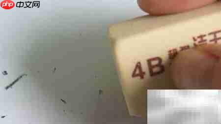 橡皮在素描中的修改技巧