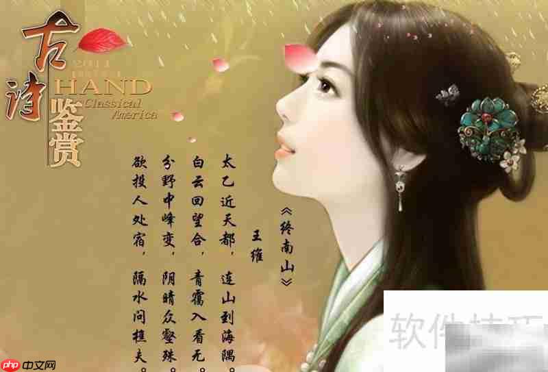 中华诗词格律简述