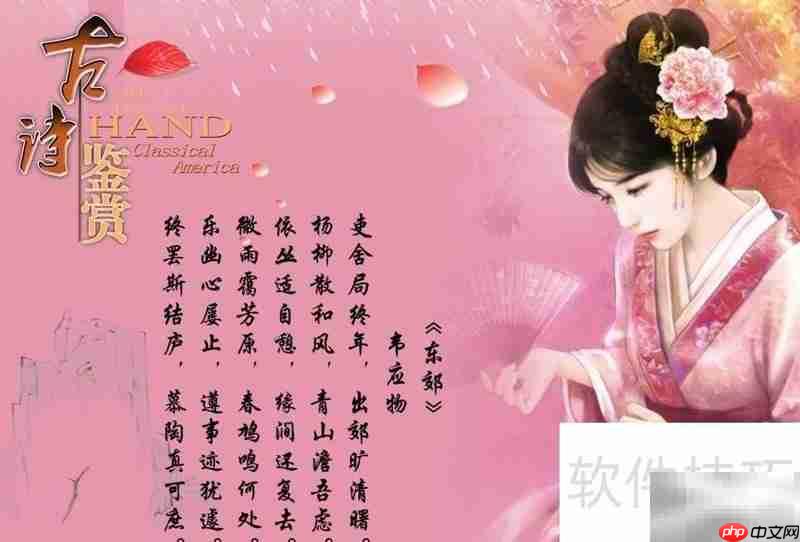 中华诗词格律简述