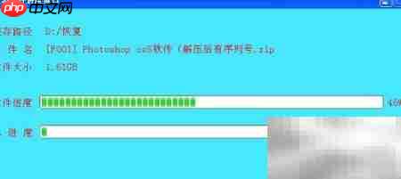 EF盘数据丢失恢复妙招