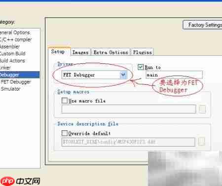 MSP430F123 P1中断服务