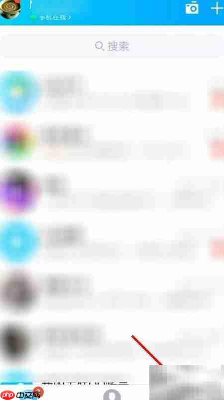 QQ动态管理设置指南