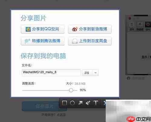 Mac截图全攻略:快捷键一览