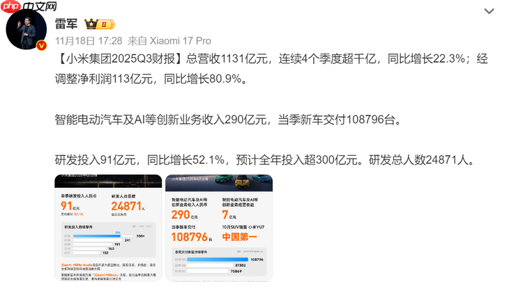 卢伟冰:小米手机未来目标是提高售价