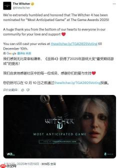 《巫师4》提名TGA