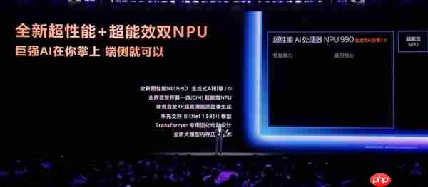 冷静畅玩!vivo X300实测温控亮眼:天玑9500高能效设计成关键