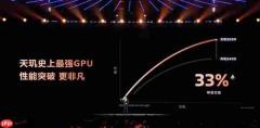 冷静畅玩!vivo X300实测温控亮眼:天玑9500高能效设计成关键