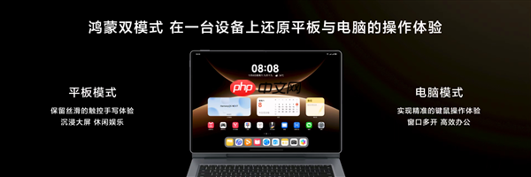 首款鸿蒙二合一平板电脑！华为MatePad Edge开启预售：最高32GB+2TB