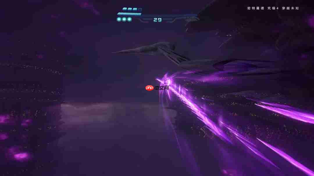 《银河战士Prime 4》7分钟中文介绍 Switch 2版支持120帧