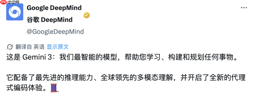 谷歌发布新一代 AI 模型 Gemini 3:在推理、多模态、编程等主流测试中全面领先