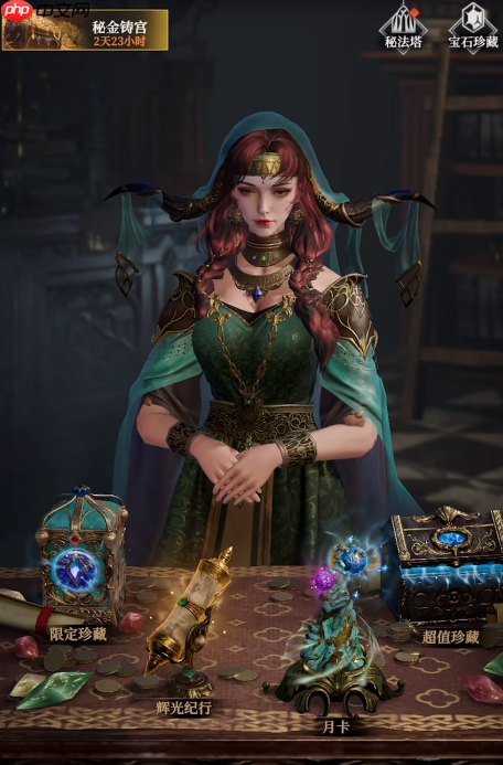 《地下城堡4：骑士与破碎编年史》氪金攻略