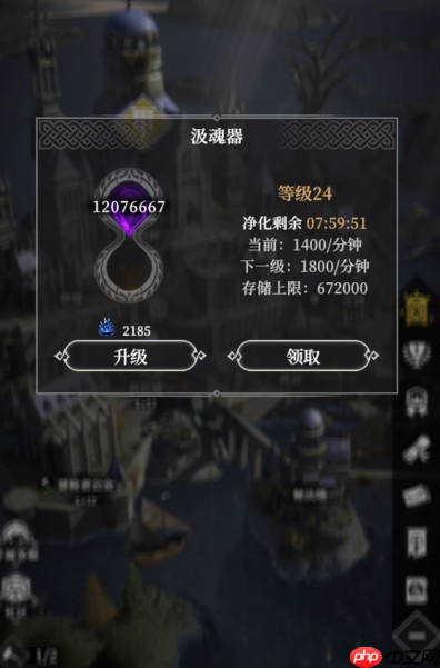 《地下城堡4：骑士与破碎编年史》氪金攻略