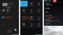 中兴V987定制ROM刷机包