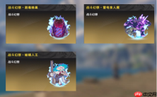 《星痕共鸣》剧毒蜂巢介绍