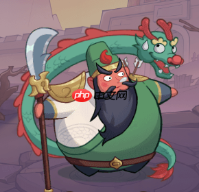 守护之境关羽藏品技能推荐