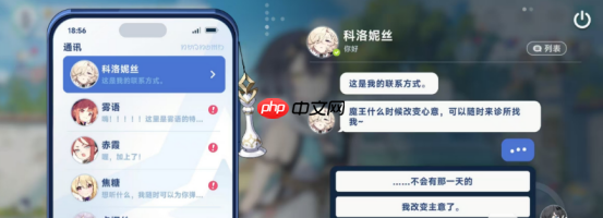 《星塔旅人》默契提升攻略