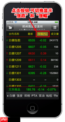 《随身行》使用教程