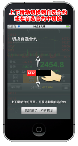《随身行》使用教程
