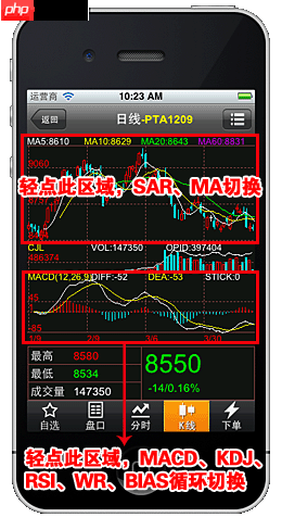 《随身行》使用教程