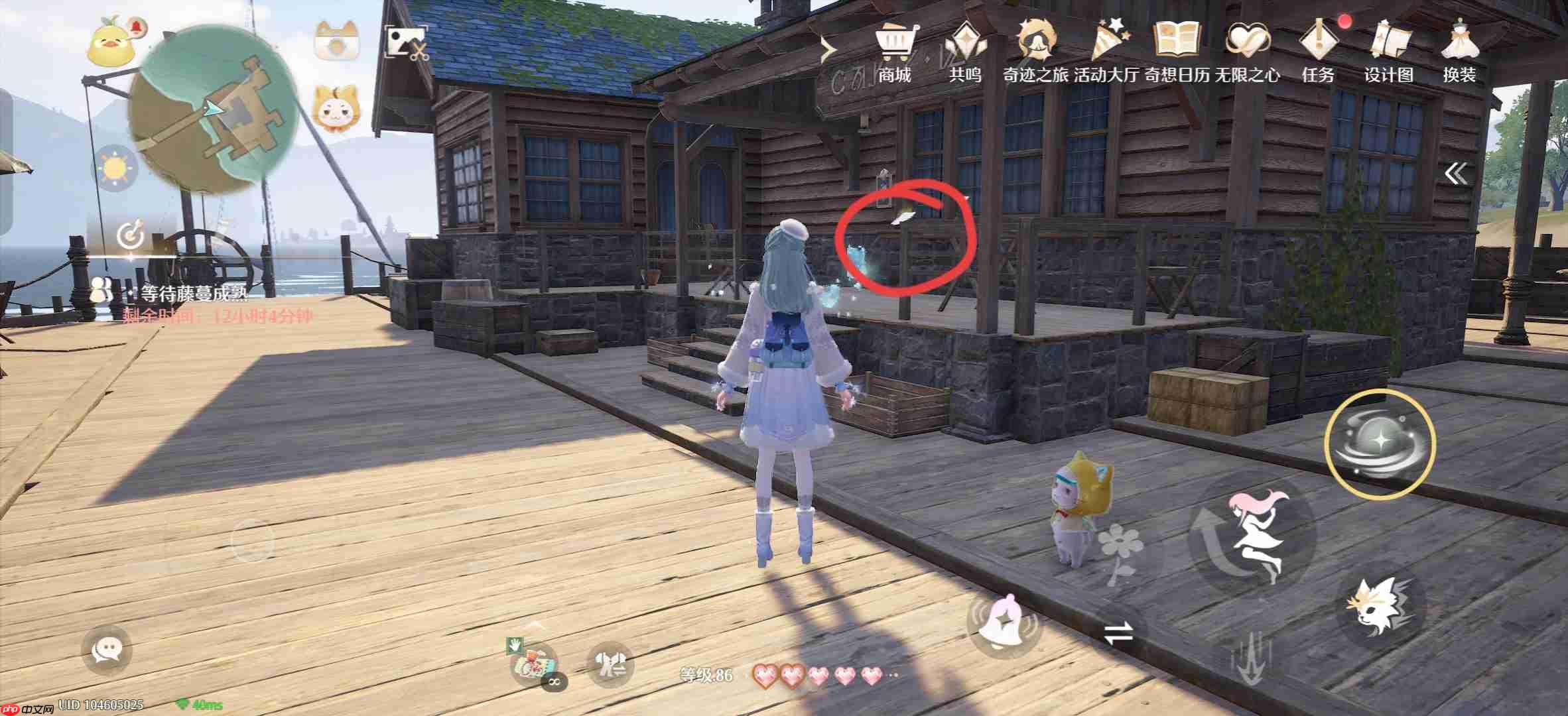 《无限暖暖》留声机唱片全收集点