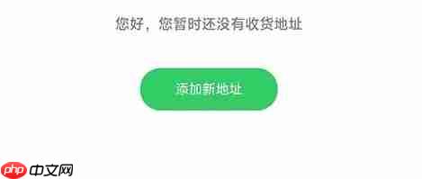 沪学习app地址添加方法